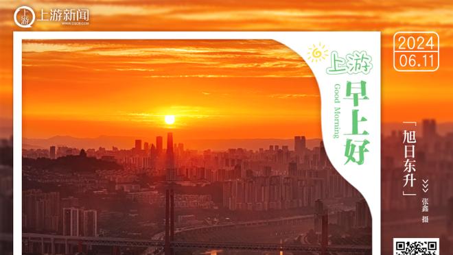 韩媒：韩国足协明天召开选帅会议，候选包括杰西-马什、居内什